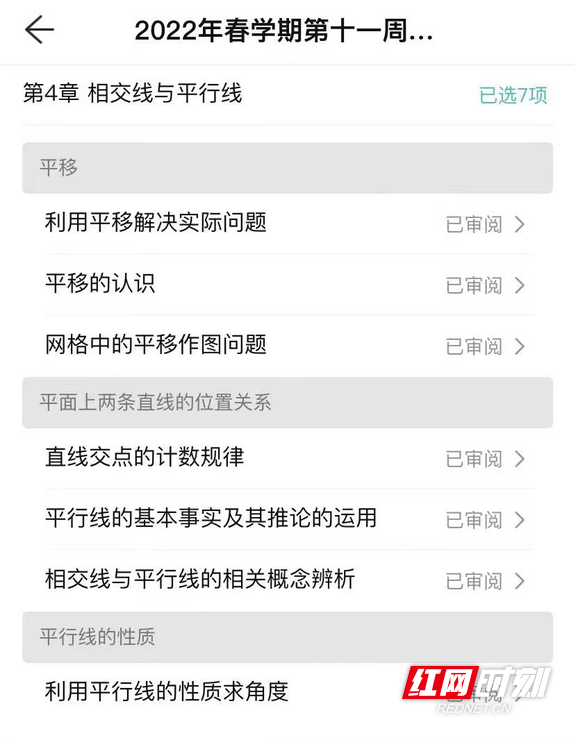 图片1.marked.png
