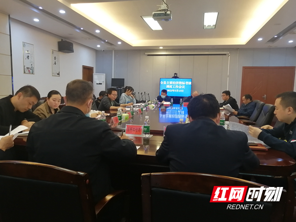 会议现场.jpg