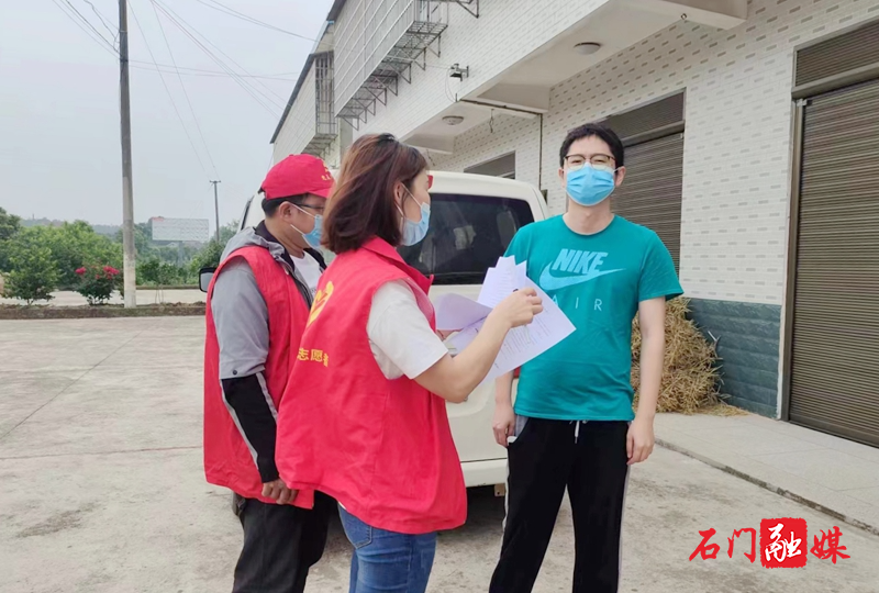 夹山镇：“三有”无疫社区（村）筑牢防疫屏障2.jpg
