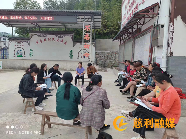 513食品安全天台_慈利.jpg