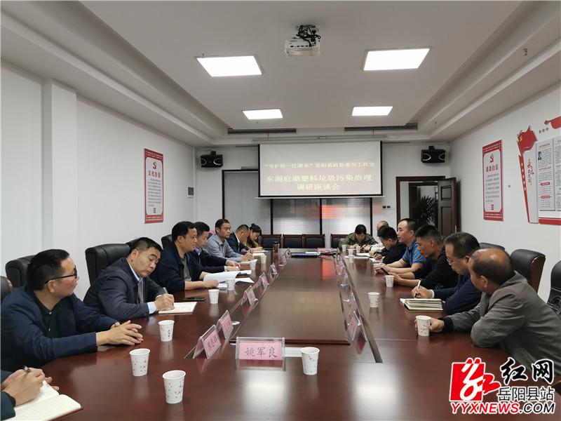 座谈会_副本.jpg