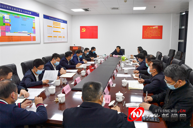 黎春秋主持召开调度会。（以上照片均由本报记者 潘雨 摄）