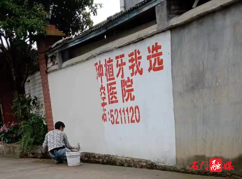子良镇：清除“牛皮癣” 擦亮“乡村名片”1.jpg