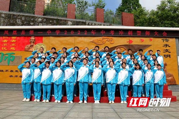 初三333班学生宣誓.jpg