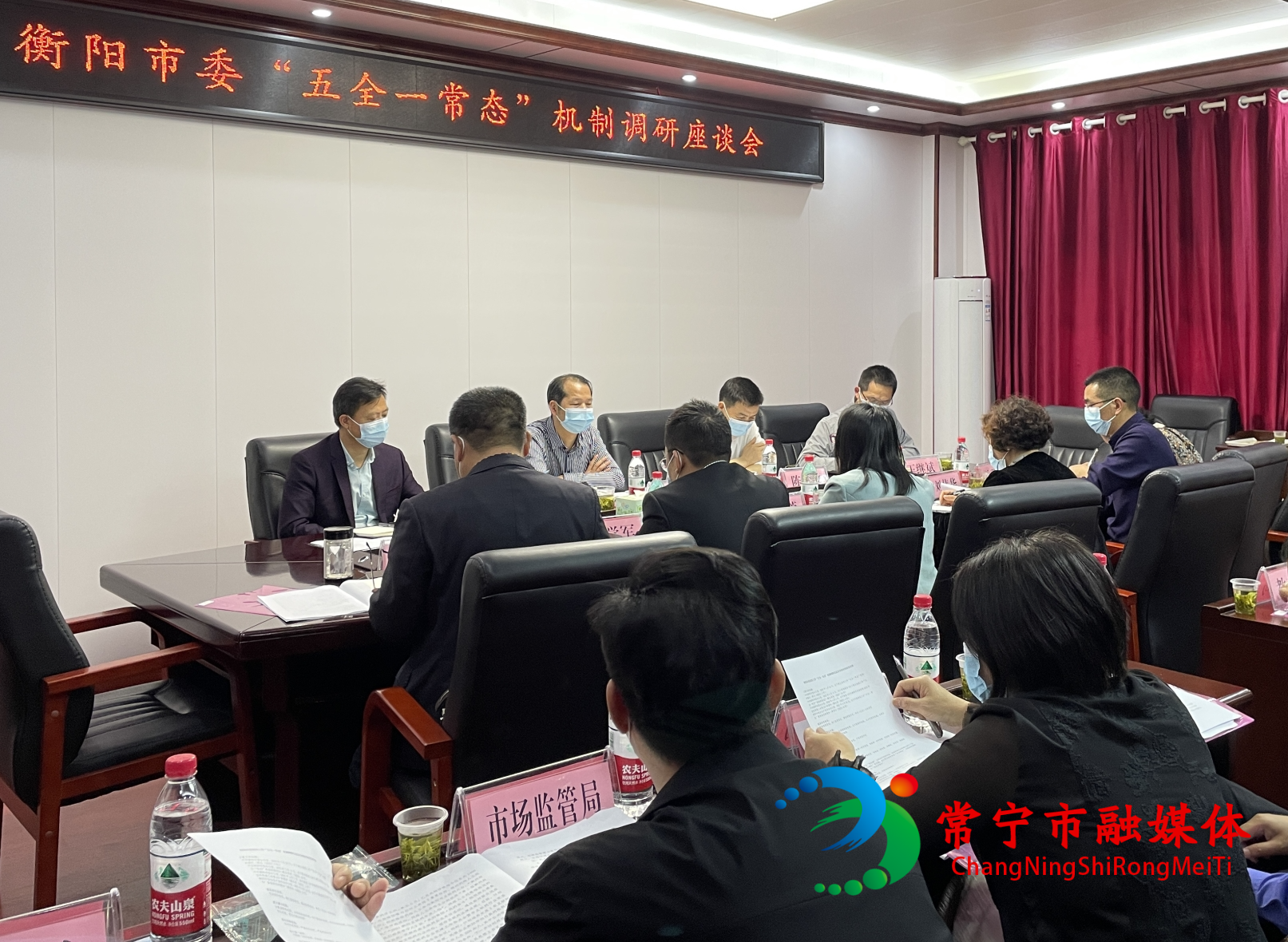 五全一常态 (2).jpg