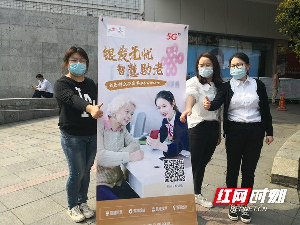 老年人对数字化的融入与接纳程度越来越被社会广泛关注，也越来越多的人和企业向老年人伸出了友好的手，期待一起拥抱这个数字化新时代.jpg
