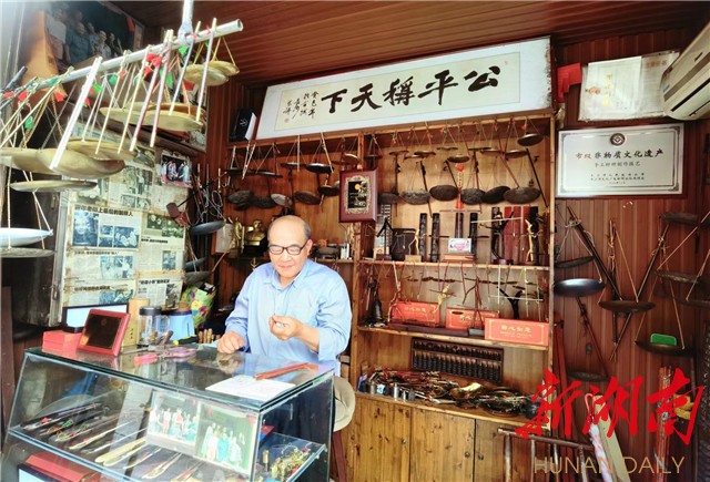 快时代·慢时光 | 长沙：太平老街  历久弥新