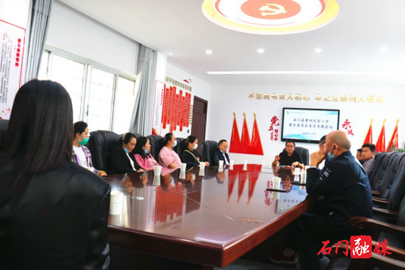 石门四完小：家校携手“廉”动食堂4.jpg