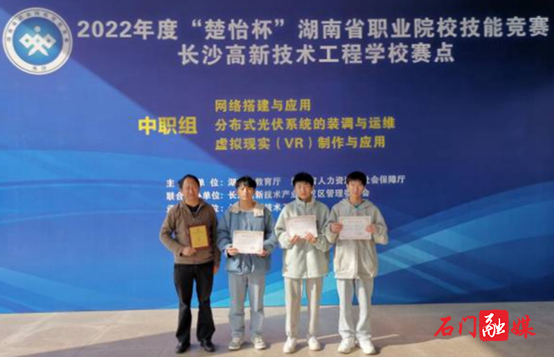 湘北职专职业教育活动周精彩亮相2.jpg