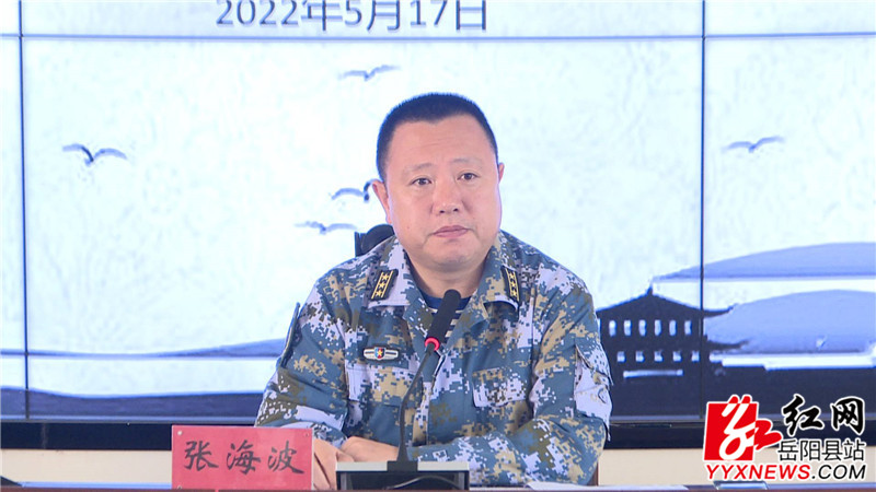 张海波讲话_副本.jpg