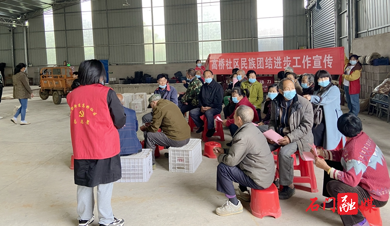 二都街道：多措并举开展民族团结进步宣传教育活动2.jpg