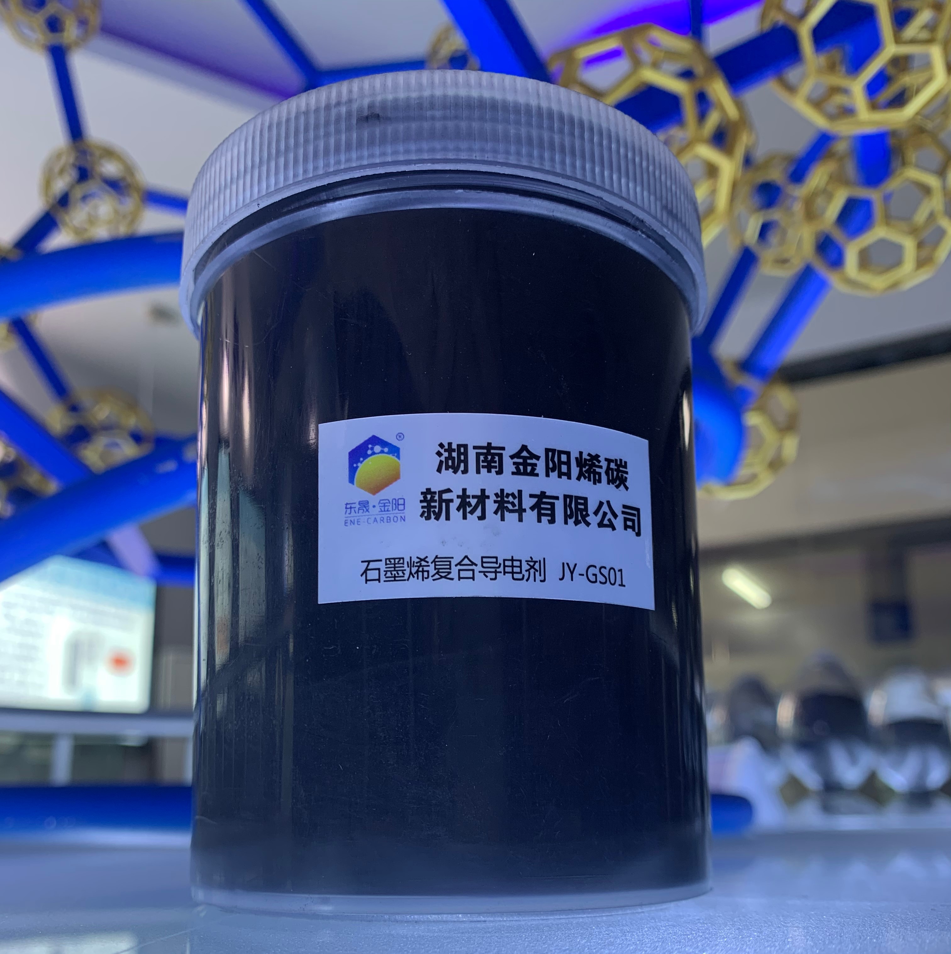 “小巨人”加速奔跑