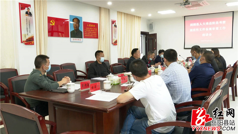 会议现场1 (2)_副本.jpg