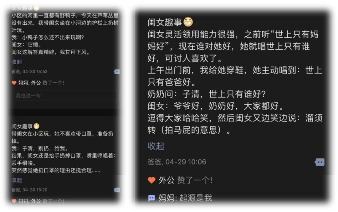 大江东︱孕产妇眼中的“超人”！上海三位产科医生的抗疫急诊自述