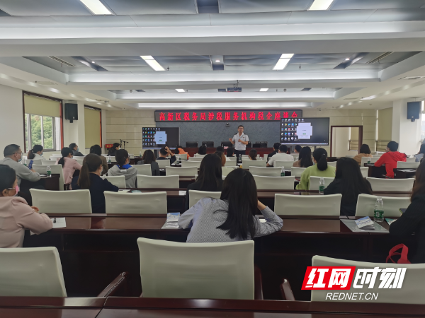 0519 高新.jpg