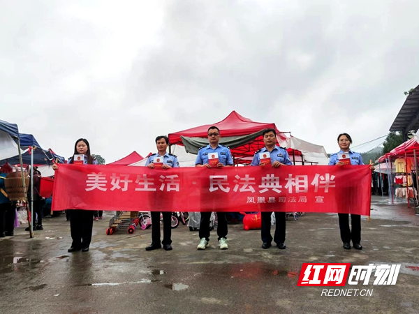 美好生活民法典相伴。.jpg