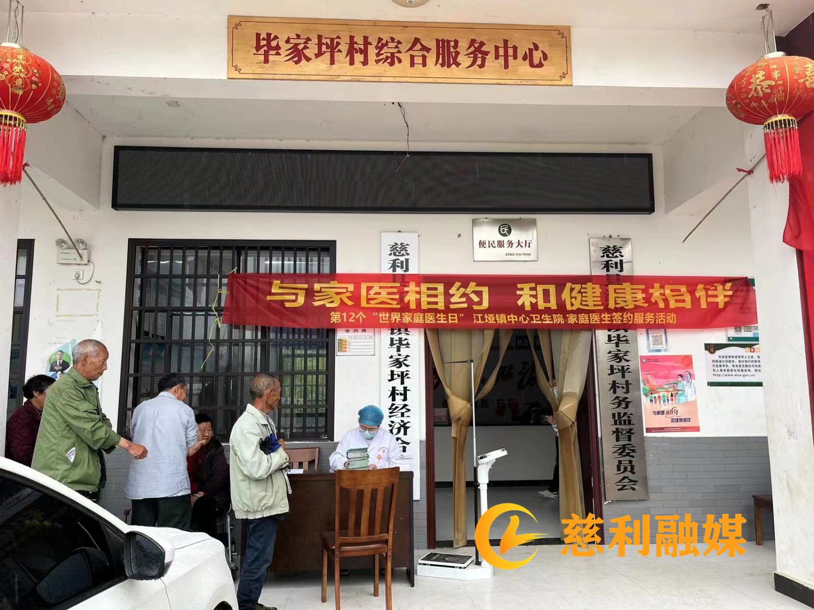 毕家坪.jpg