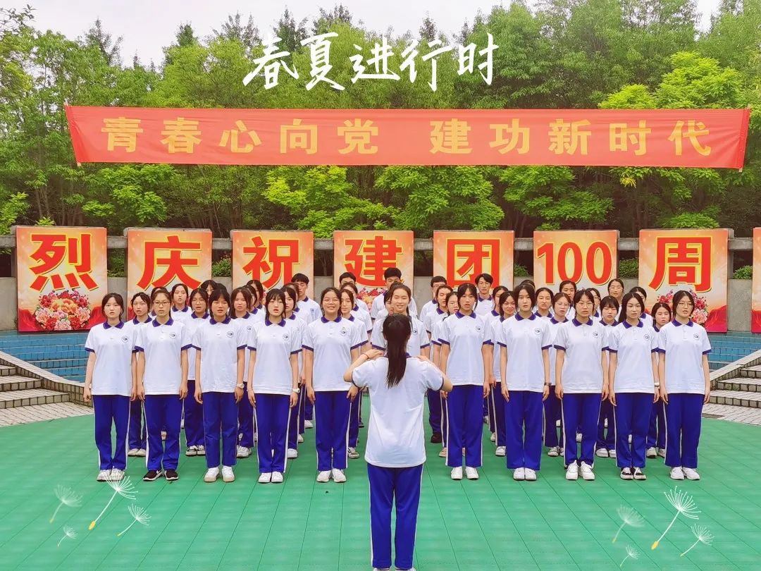“山海合作”——温岭市第四中学、三门初级中学教共体结对启动仪式