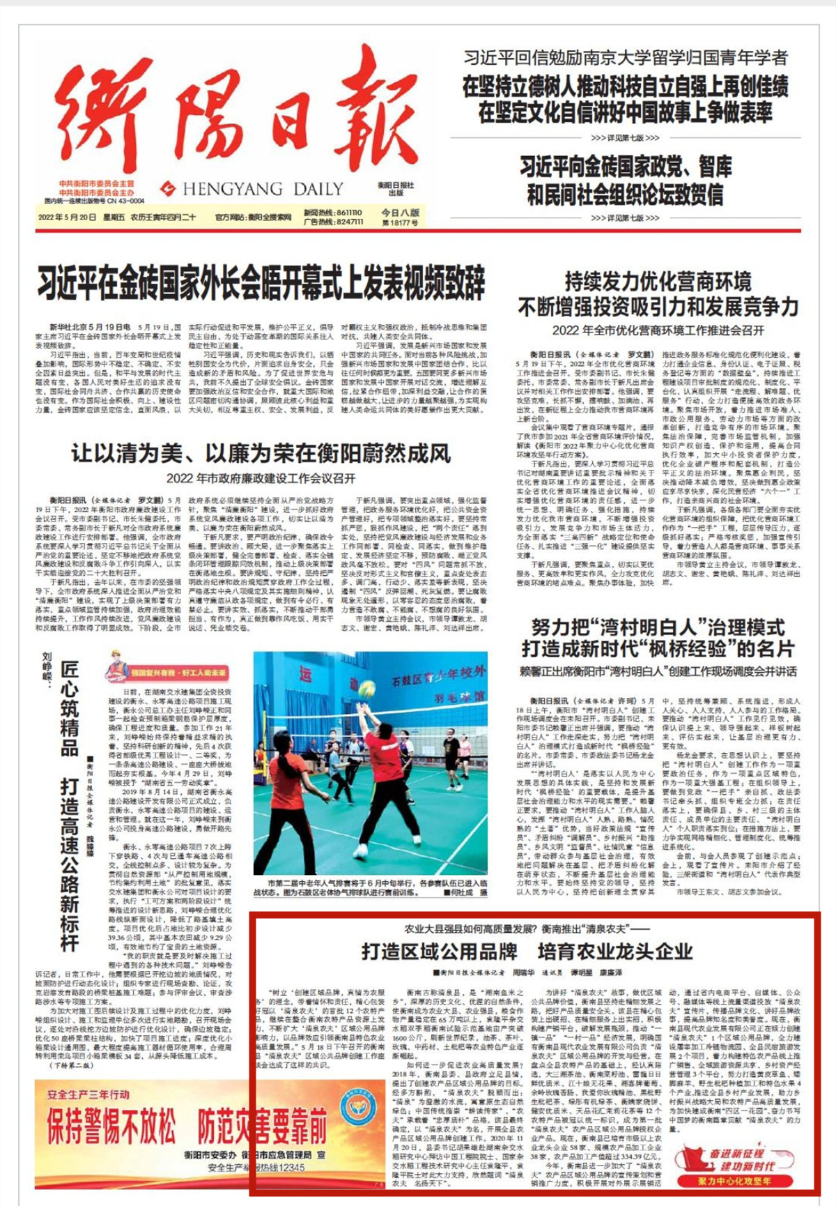微信图片_20220520105319_副本_副本.jpg