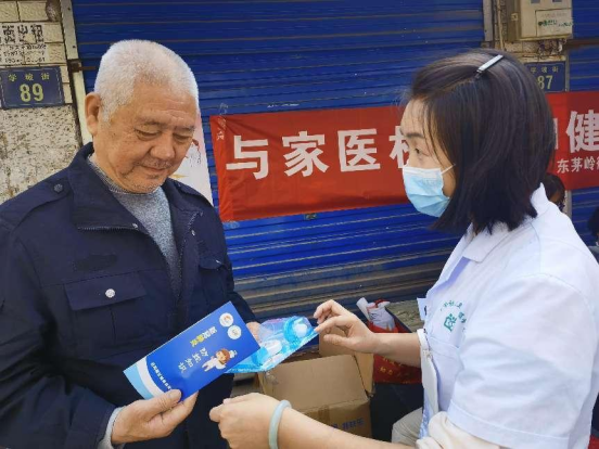 家庭医生2.png