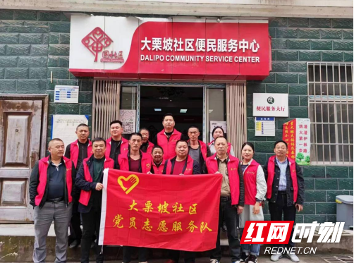 大栗坡1.png 大栗坡1.png