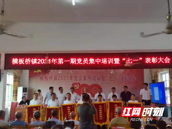 立志村党总支在2021年被评为先进基层党组织.marked.png 立志村党总支在2021年被评为先进基层党组织.marked.png