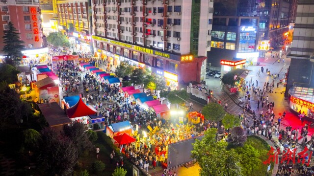 全民悦购，浏阳河畔畅享“Young”生活  2022年浏阳市“河畔季风”消费节暨“浏Young”消费周启动