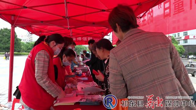 w_祁东：开展“世界计量日”宣传活动和专项检查[00-00-59][20220522-134538674]_爱奇艺.jpg