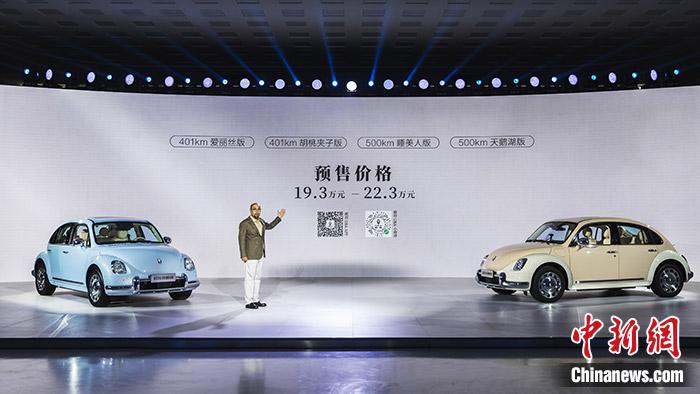 5月20日晚，欧拉汽车CEO董玉东公布芭蕾猫预售价。 欧拉汽车共供图