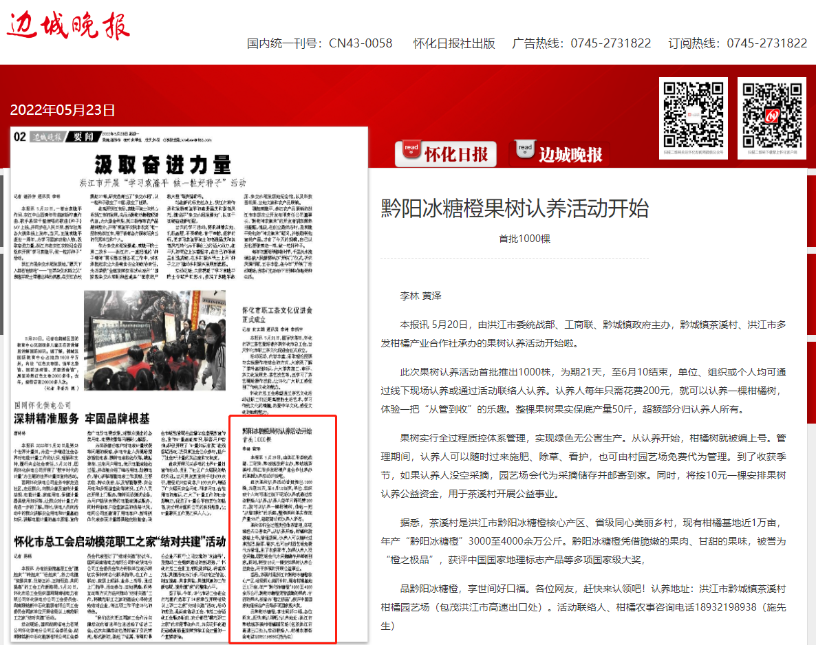 微信截图_20220523094912.png