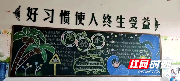凤凰一中利用黑板报宣传“防溺水”知识。.jpg