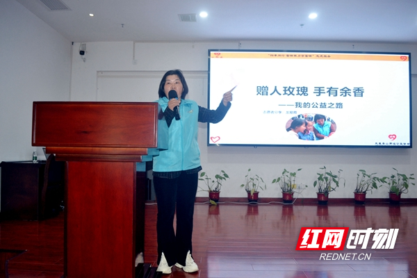 龙爱霞老师在给大家分享自己的公益之路。.jpg