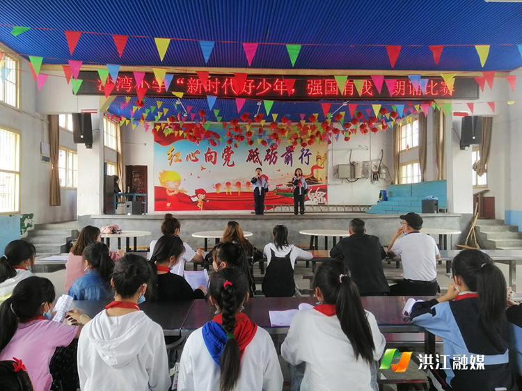 沙湾乡中心小学.png 沙湾乡中心小学.png