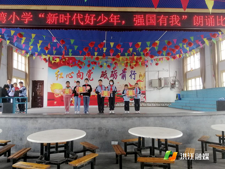 沙湾乡中心小学2.png 沙湾乡中心小学2.png
