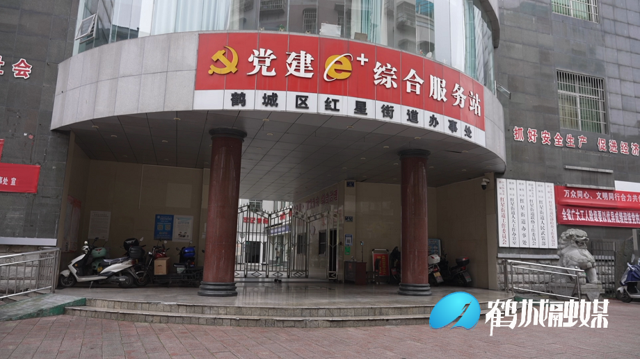 红星街道：打造“清廉大厅” 推动清廉街道建设.mp4_20220523_164420.641.png