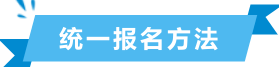 4ͳһ��������.png