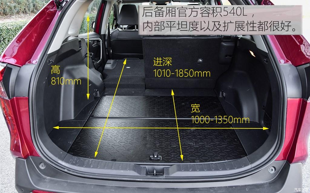 一汽丰田 RAV4荣放 2020款 2.0L CVT四驱尊贵版