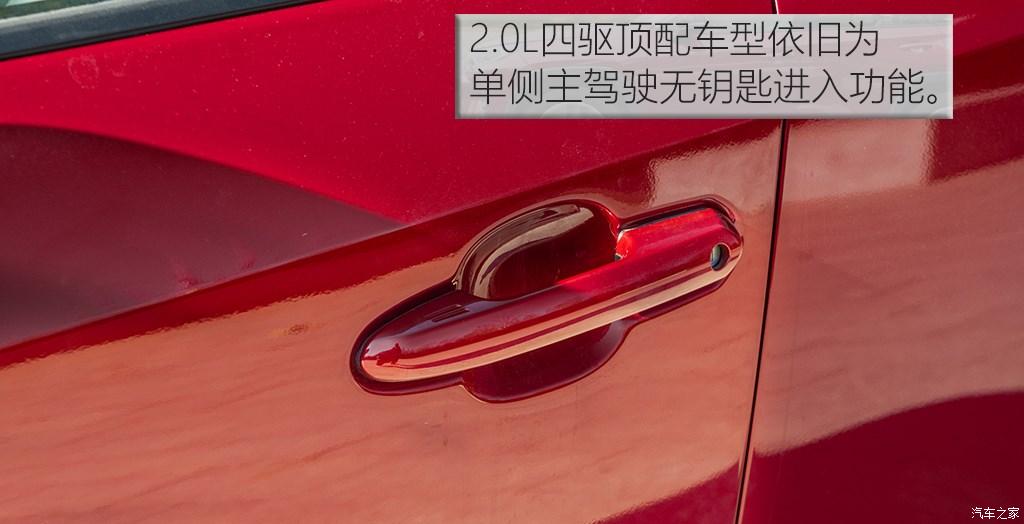 一汽丰田 RAV4荣放 2020款 2.0L CVT四驱尊贵版