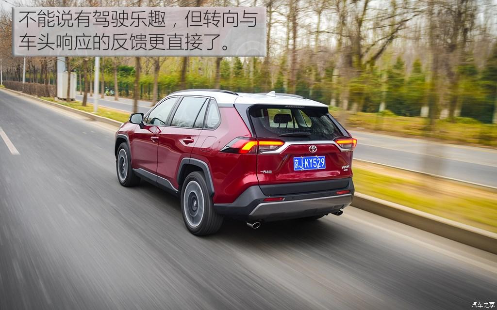 一汽丰田 RAV4荣放 2020款 2.0L CVT四驱尊贵版