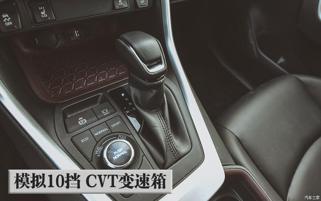 一汽丰田 RAV4荣放 2020款 2.0L CVT四驱尊贵版