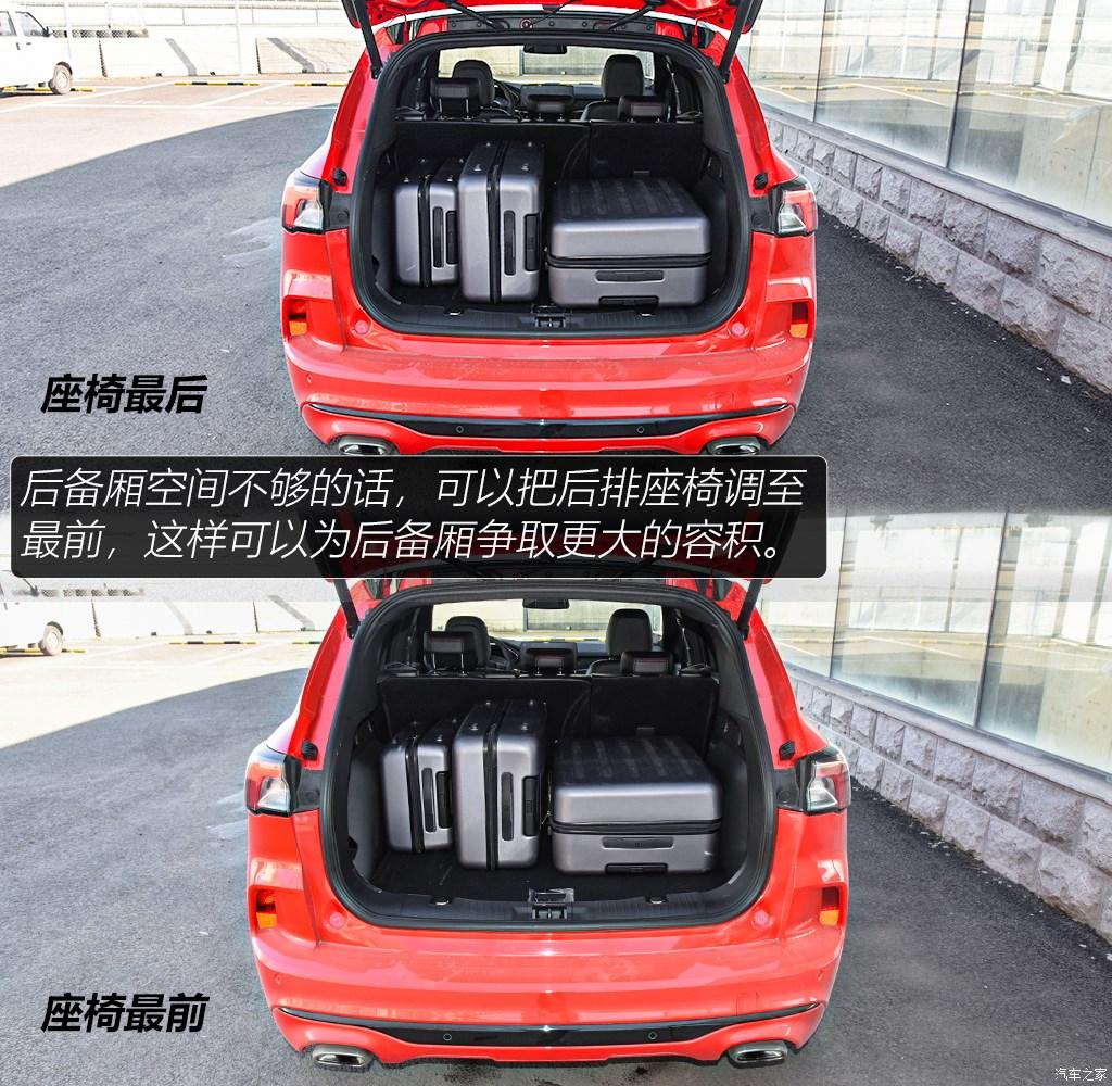 长安福特 锐际 2020款 EcoBoost 245 四驱纵享款ST-LINE