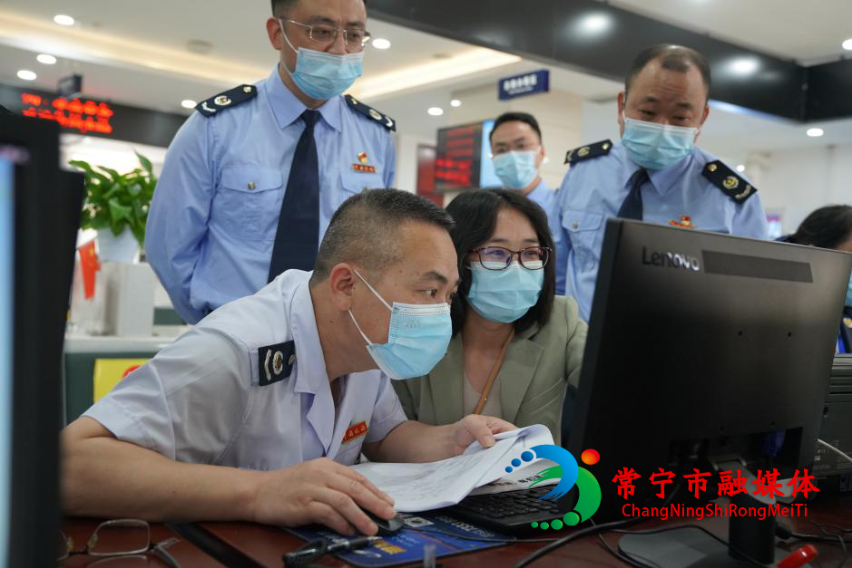 税务2.png