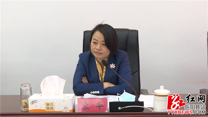 宋华 (4)_副本.jpg