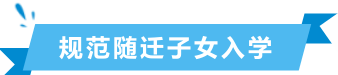 5�淶��Ǩ��Ů��ѧ.png