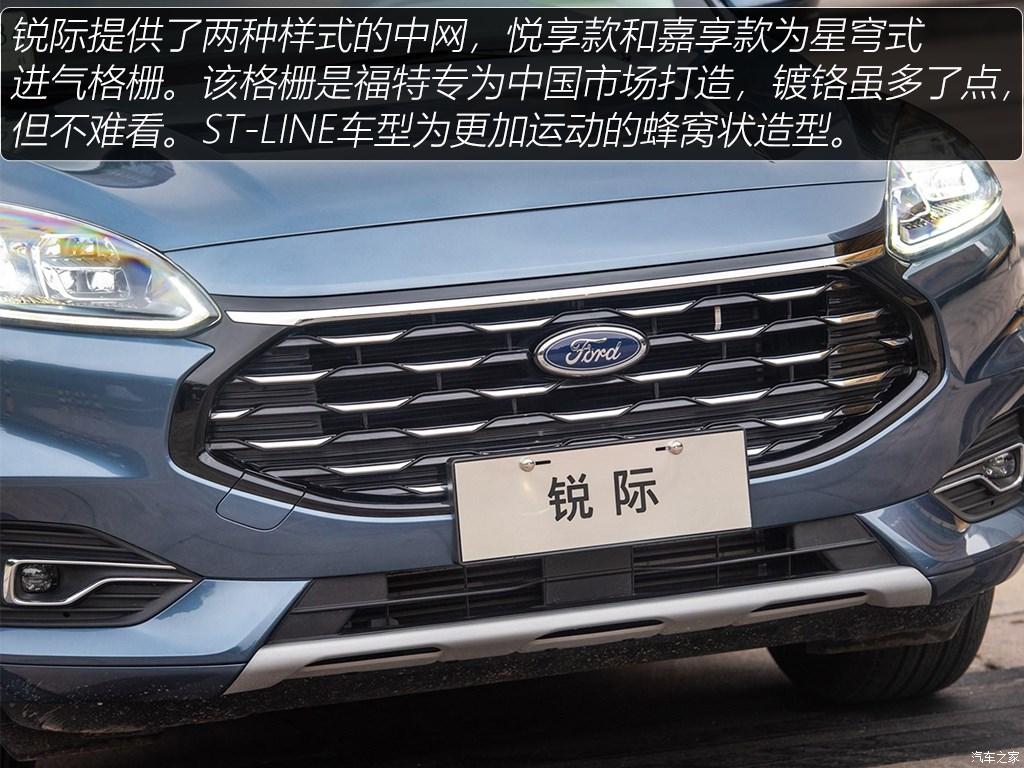 长安福特 锐际 2020款 EcoBoost 245 四驱纵享款ST-LINE