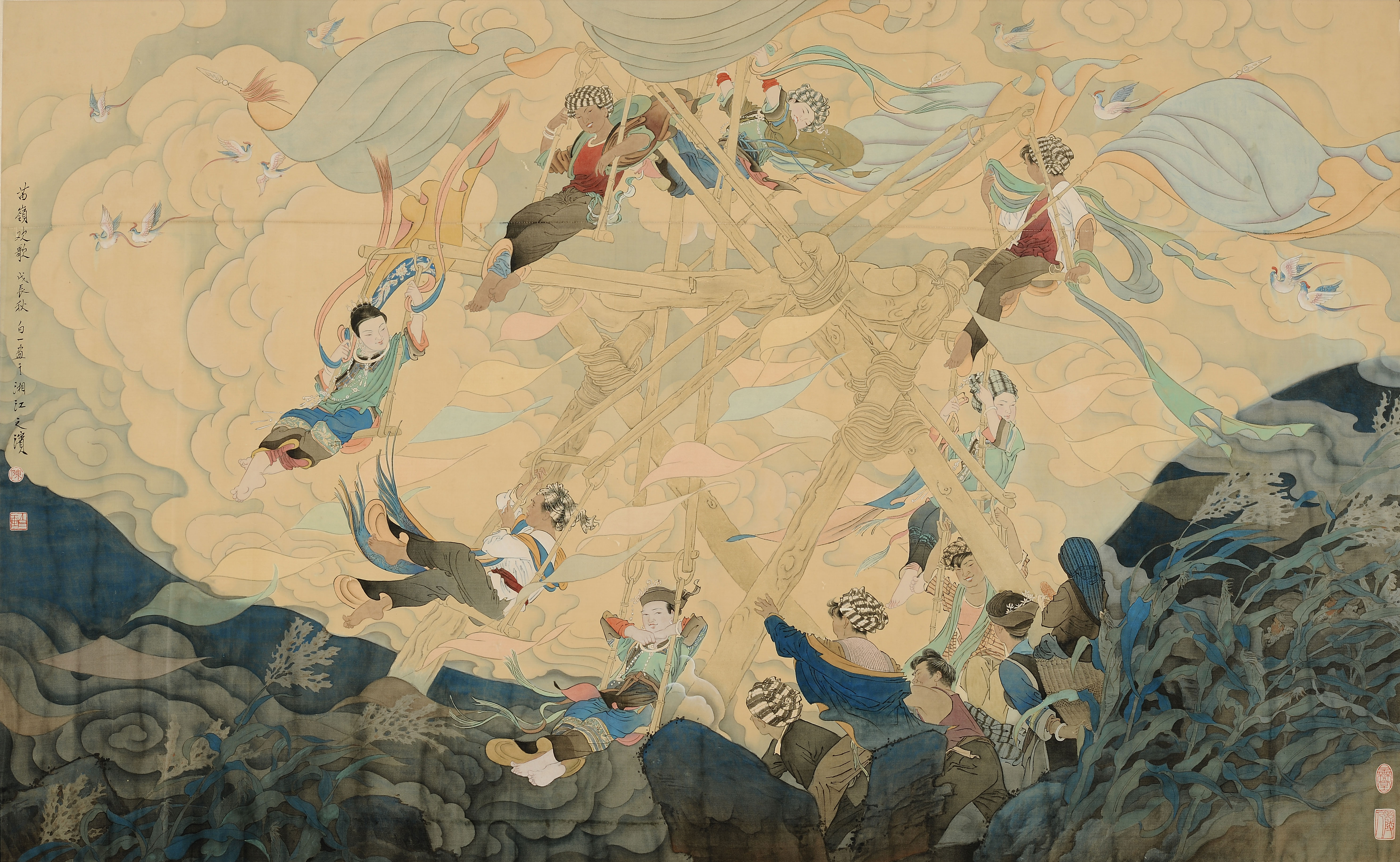 《苗岭欢歌》  陈白一  107cm×172cm 1988年.jpg