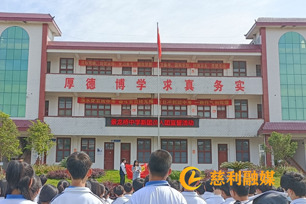 慈利融媒水印_副本.png