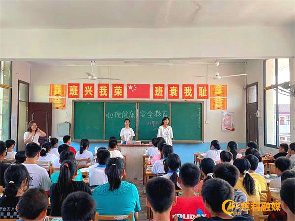 心理健康.jpg