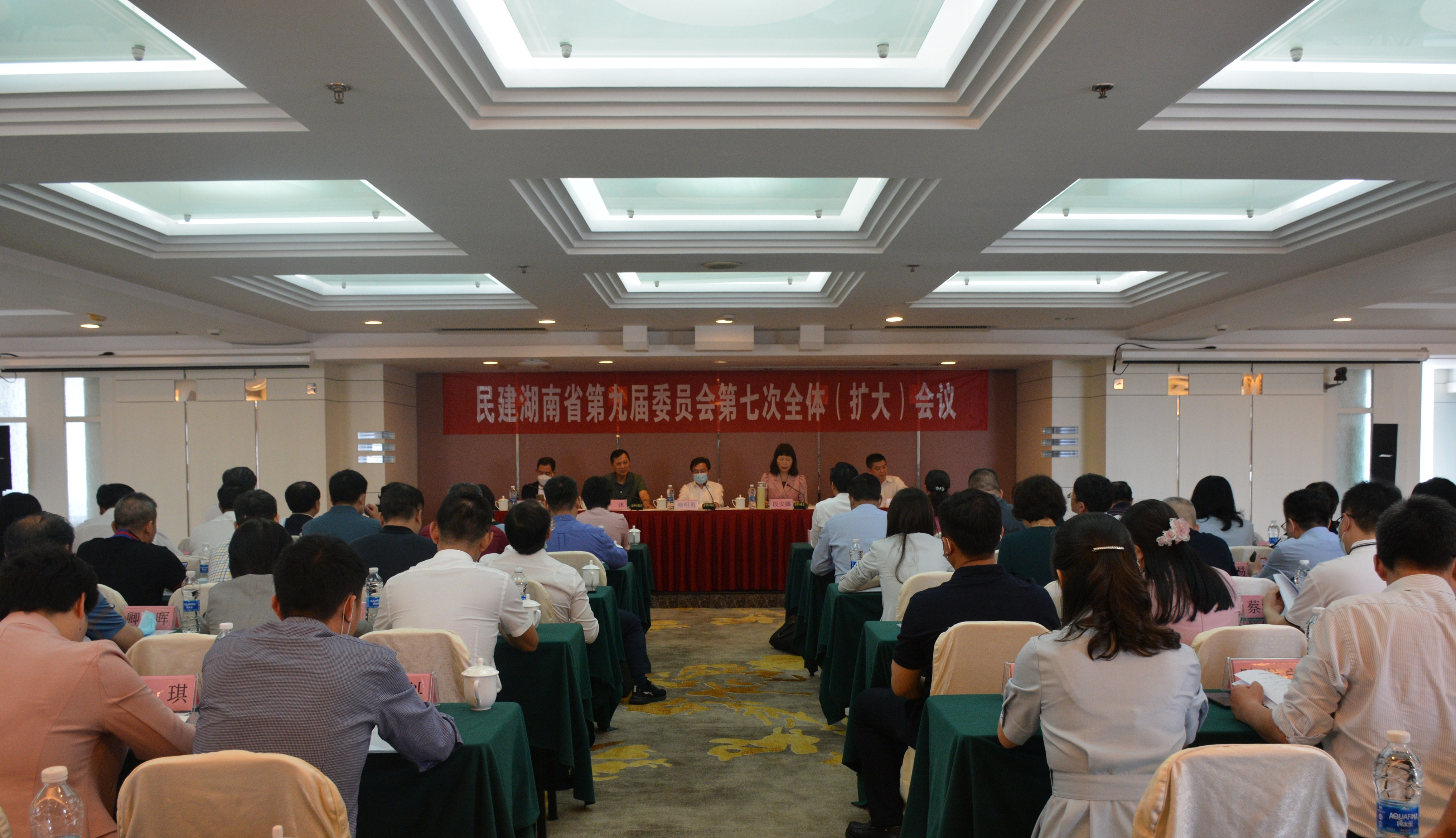民建湖南省委会召开九届七次全会