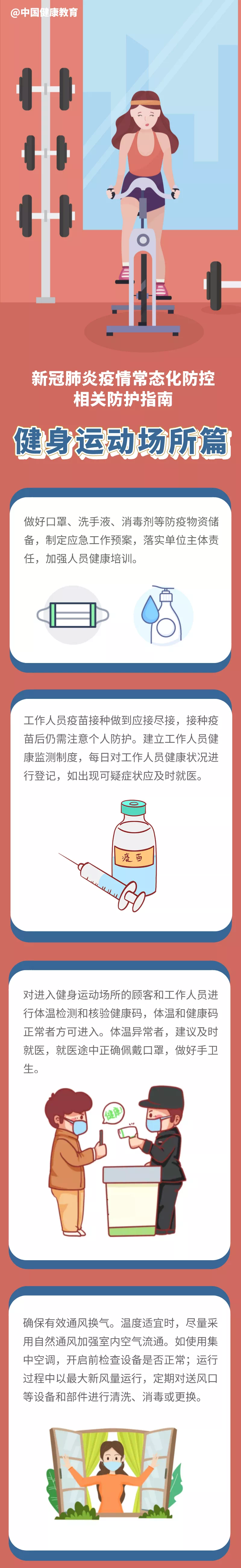 微信图片_20220525094610.png